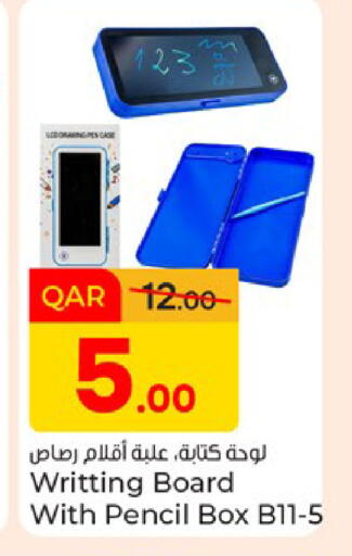 available at Paris Hypermarket in Qatar - Doha