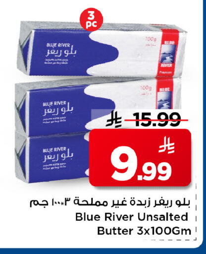 available at مارك & سيف in مملكة العربية السعودية, السعودية, سعودية - الرياض