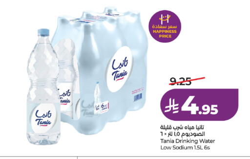 available at لولو هايبرماركت in مملكة العربية السعودية, السعودية, سعودية - تبوك
