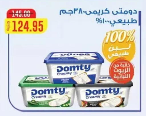 available at Bashayer hypermarket in Egypt - Cairo