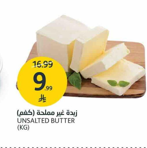 available at AlJazera Shopping Center in KSA, Saudi Arabia, Saudi - Riyadh