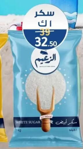 available at وكالة المنصورة - الدقهلية‎ in Egypt - القاهرة
