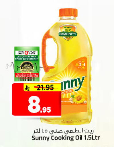 available at المدينة هايبرماركت in مملكة العربية السعودية, السعودية, سعودية - الرياض