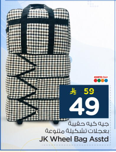 available at Nesto in KSA, Saudi Arabia, Saudi - Al-Kharj