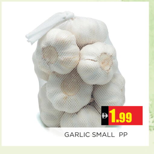 Garlic available at اينس المدينة هايبرماركت in الإمارات العربية المتحدة , الامارات - الشارقة / عجمان