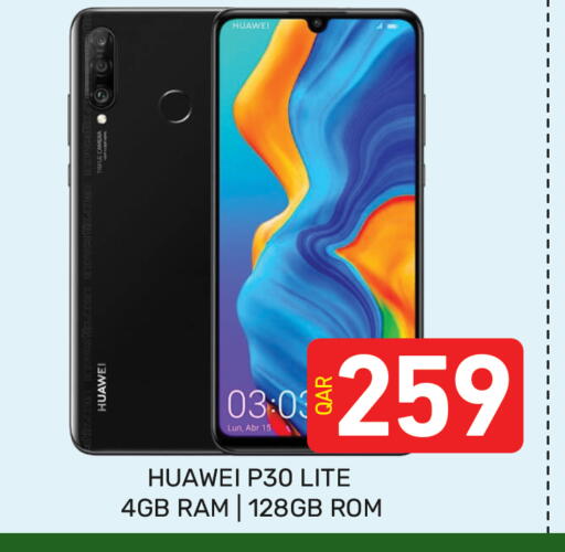 available at Majlis Hypermarket in Qatar - Doha