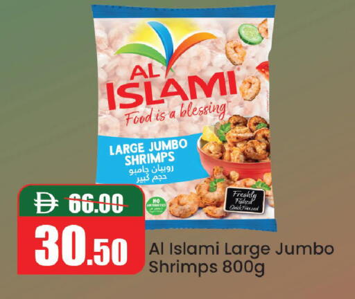 available at Al Aswaq Hypermarket in UAE - Ras al Khaimah