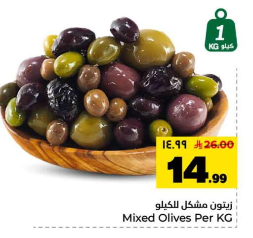 available at Hyper Al Wafa in KSA, Saudi Arabia, Saudi - Riyadh