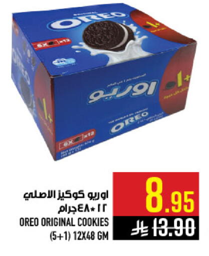 available at Abraj Hypermarket in KSA, Saudi Arabia, Saudi - Mecca