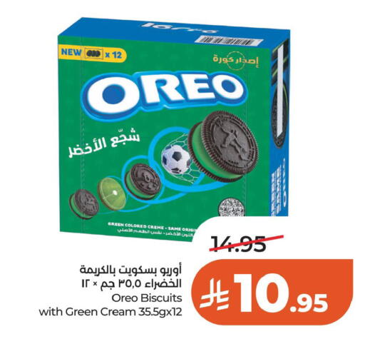 available at LULU Hypermarket in KSA, Saudi Arabia, Saudi - Al Khobar