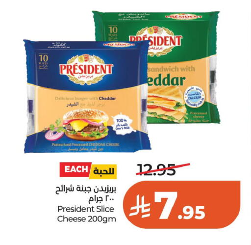 available at لولو هايبرماركت in مملكة العربية السعودية, السعودية, سعودية - الخبر‎