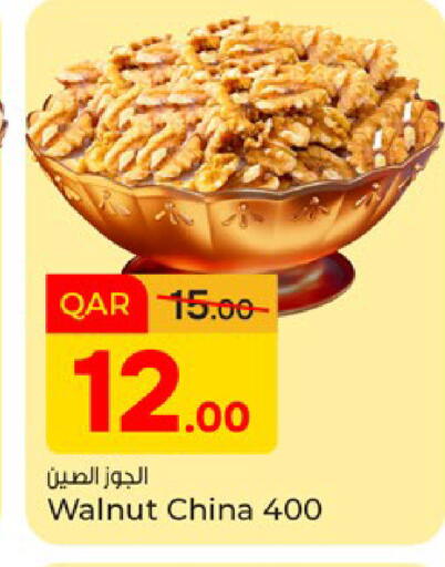 available at Paris Hypermarket in Qatar - Umm Salal