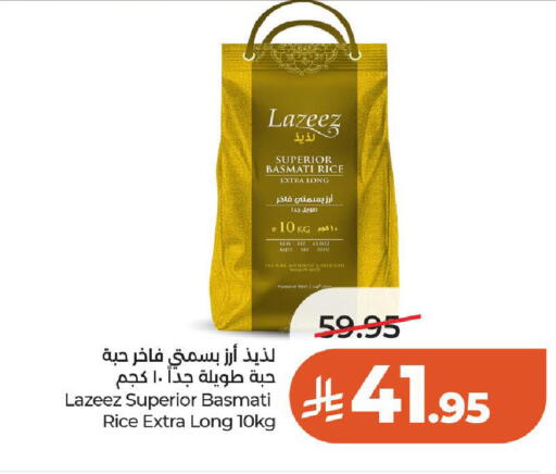 available at LULU Hypermarket in KSA, Saudi Arabia, Saudi - Hail