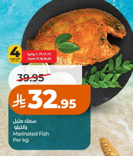 available at LULU Hypermarket in KSA, Saudi Arabia, Saudi - Al Khobar