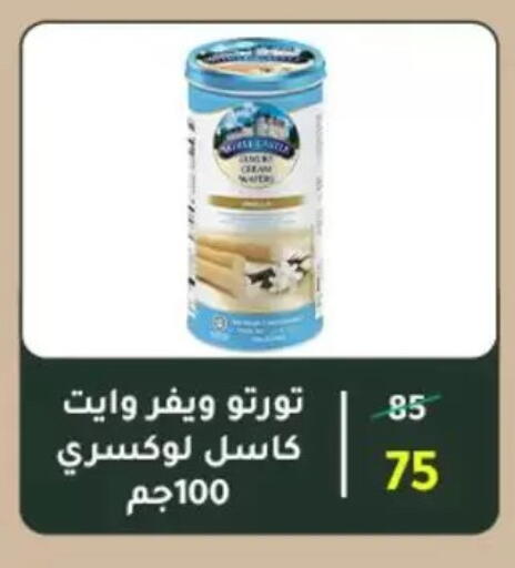 available at Wekalet Elmansoura - Dakahlia  in Egypt - Cairo