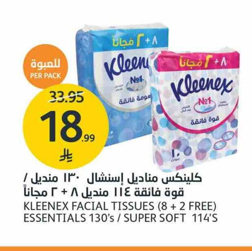 available at AlJazera Shopping Center in KSA, Saudi Arabia, Saudi - Riyadh