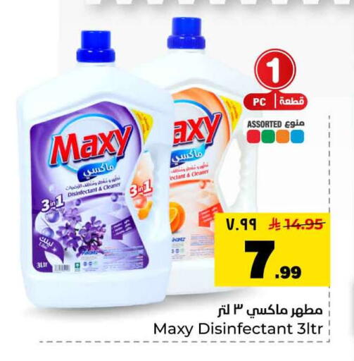 available at Hyper Al Wafa in KSA, Saudi Arabia, Saudi - Mecca