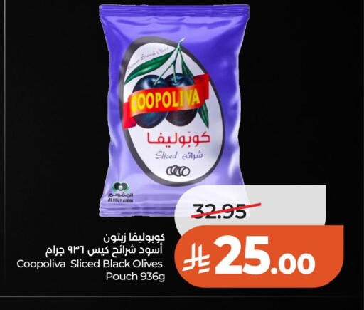 available at LULU Hypermarket in KSA, Saudi Arabia, Saudi - Al Khobar