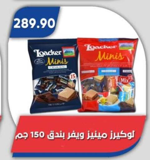 available at Bassem Market in Egypt - Cairo