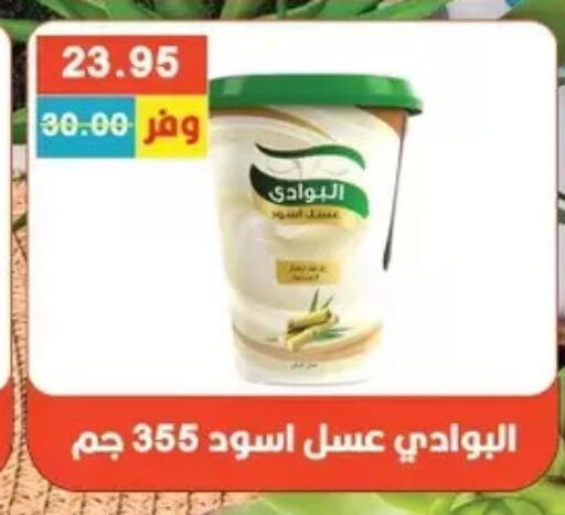 available at Bashayer hypermarket in Egypt - Cairo