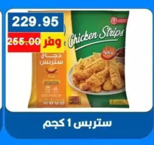 available at Bashayer hypermarket in Egypt - Cairo