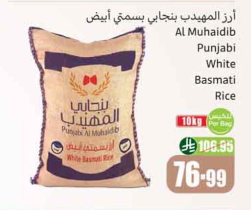 available at Othaim Markets in KSA, Saudi Arabia, Saudi - Al-Kharj