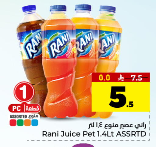 available at Hyper Al Wafa in KSA, Saudi Arabia, Saudi - Dammam