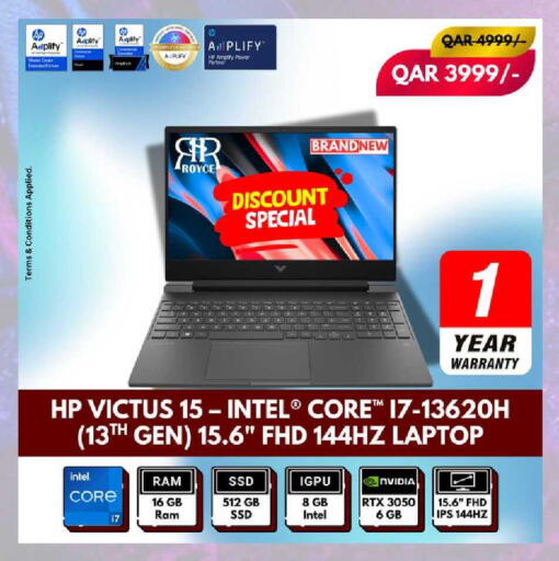 available at رويس العالمية للتجارة والخدمات in قطر - الريان