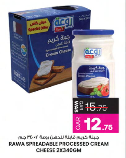 available at أنصار جاليري in قطر - الخور