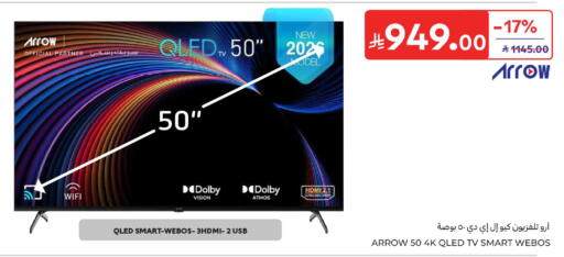 available at Carrefour in KSA, Saudi Arabia, Saudi - Medina