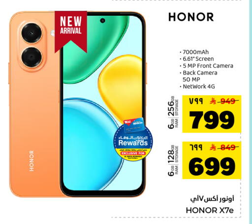 available at Hyper Al Wafa in KSA, Saudi Arabia, Saudi - Dammam