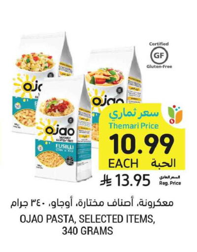 available at Tamimi Market in KSA, Saudi Arabia, Saudi - Tabuk