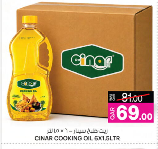 available at أنصار جاليري in قطر - الخور