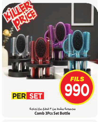 available at Mark & Save in Kuwait - Kuwait City