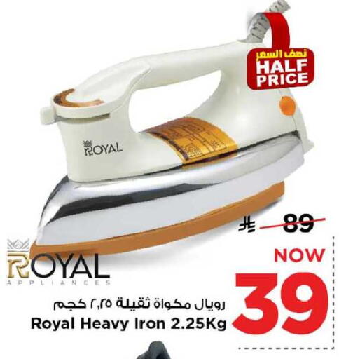 available at مارك & سيف in مملكة العربية السعودية, السعودية, سعودية - الخبر‎