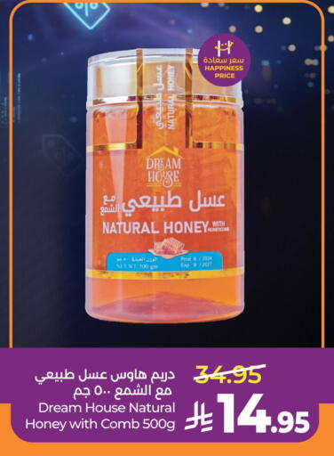 available at LULU Hypermarket in KSA, Saudi Arabia, Saudi - Al Khobar