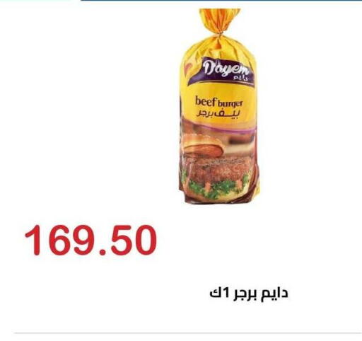 available at Hyper El Hawary in Egypt - Cairo