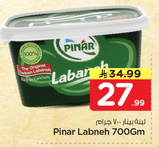 available at Nesto in KSA, Saudi Arabia, Saudi - Al Khobar