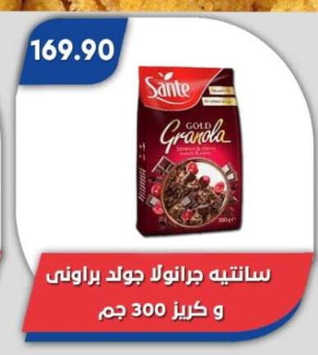 available at Bassem Market in Egypt - Cairo