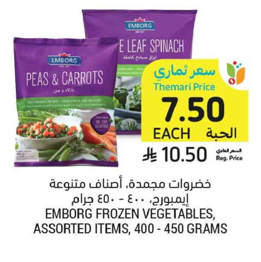 Peas Spinach available at Tamimi Market in KSA, Saudi Arabia, Saudi - Tabuk