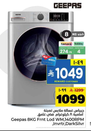 available at Hyper Al Wafa in KSA, Saudi Arabia, Saudi - Riyadh