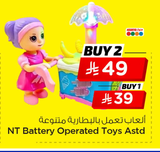 available at نستو in مملكة العربية السعودية, السعودية, سعودية - المنطقة الشرقية