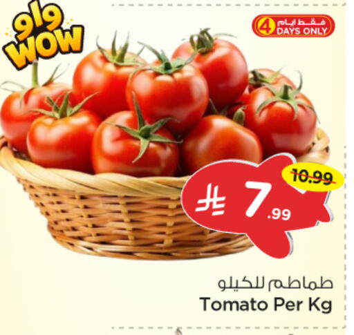 Tomato available at Nesto in KSA, Saudi Arabia, Saudi - Al-Kharj