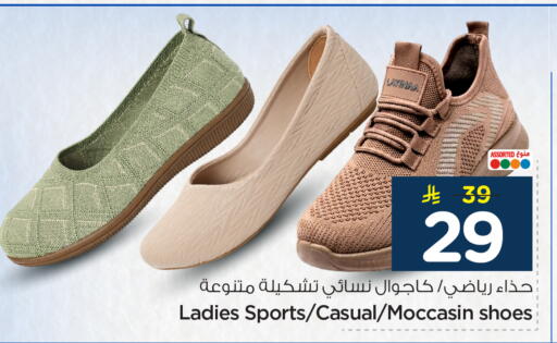 available at هايبر الوفاء in مملكة العربية السعودية, السعودية, سعودية - الرياض