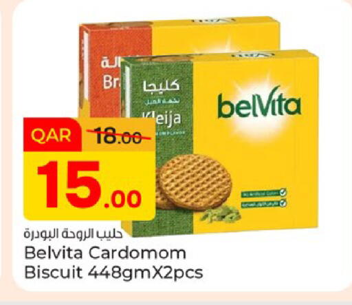 available at باريس هايبرماركت in قطر - الدوحة