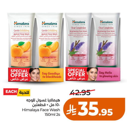 Apricot Licorice Saffron available at LULU Hypermarket in KSA, Saudi Arabia, Saudi - Al Khobar
