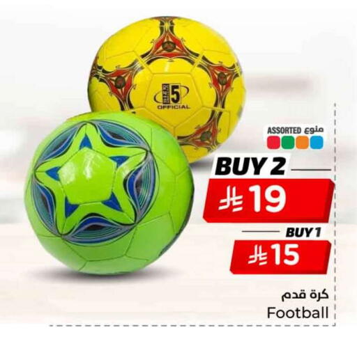 available at Hyper Al Wafa in KSA, Saudi Arabia, Saudi - Riyadh