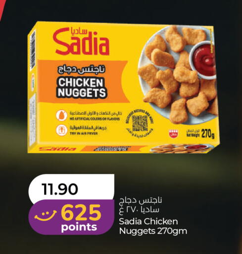 available at Lulu Hypermarket in UAE - Abu Dhabi