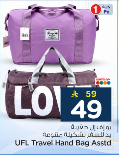 available at Nesto in KSA, Saudi Arabia, Saudi - Al-Kharj