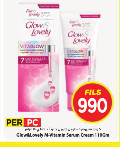 available at Mark & Save in Kuwait - Kuwait City